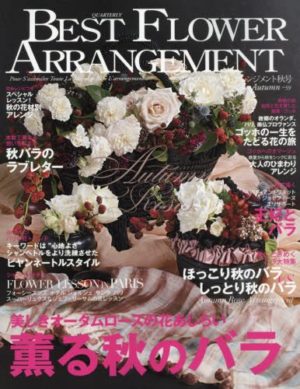 掲載誌