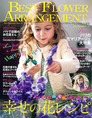 掲載誌
